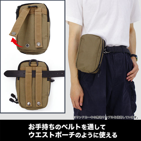 "Freiren: The Funeral" Freiren Being Eaten by a Mimic Mini Shoulder Pouch - Sand Khaki