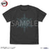 『鬼滅の刃』破壊殺 蓄光Tシャツ スミ L