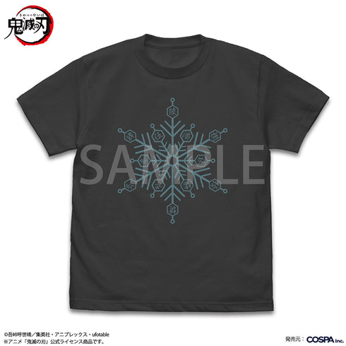 『鬼滅の刃』破壊殺 蓄光Tシャツ スミ XL