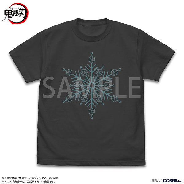 『鬼滅の刃』破壊殺 蓄光Tシャツ スミ XL