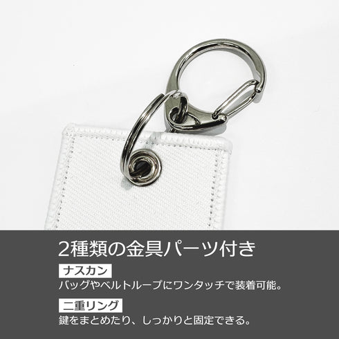 『鬼滅の刃』竈門炭治郎 グラフィックタグ