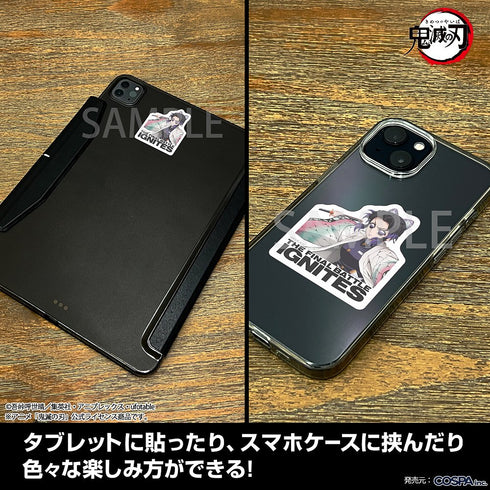 『鬼滅の刃』胡蝶しのぶ ミニステッカーセット