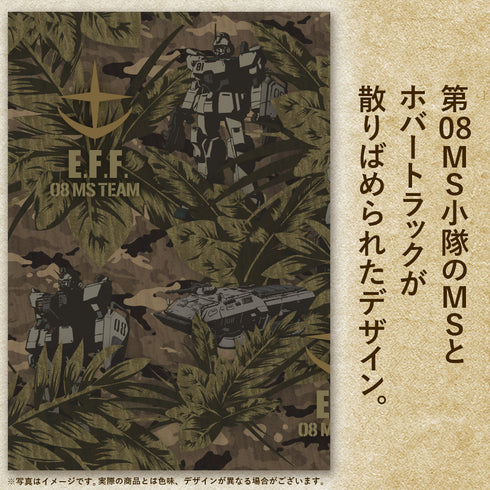 『機動戦士ガンダム 第08MS小隊』第08MS小隊 アロハシャツ 2026MODEL M