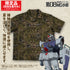 『機動戦士ガンダム 第08MS小隊』第08MS小隊 アロハシャツ 2026MODEL XXL