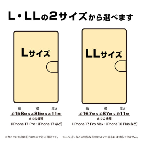 『ぼっち・ざ・ろっく!』喜多郁代 手帳型スマホケース LLサイズ ストリートファッションVer.