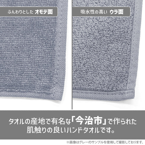 《隨處相伴》托羅 刺繡手巾 淺棕色