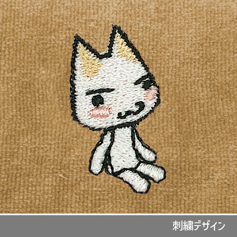 《隨處相伴》托羅 刺繡手巾 淺棕色