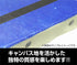"Re:Zero - Starting Life in Another World III" - Rudelus F6 Canvas Art 5th Anniversary Ver.