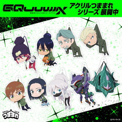 《機動戰士鋼彈 GQuuuuuuX》夏莉亞·布魯 壓克力捏塑人偶 U.C.0085 版