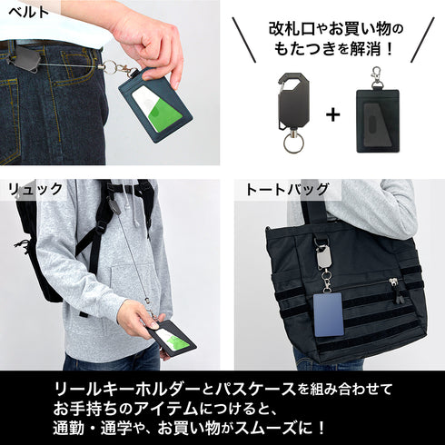 "Making a Living from Death Games" Yūki Ghost House Pass Case (with snap hook)