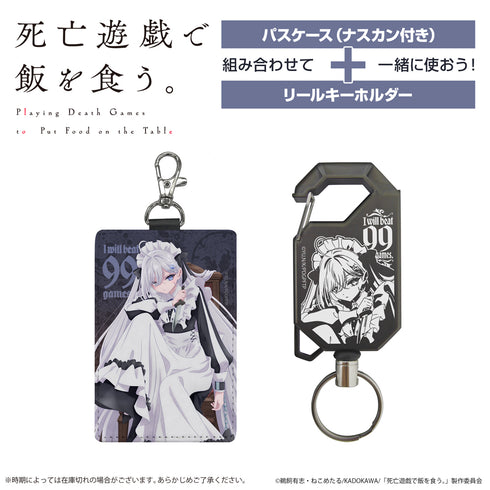 "Making a Living from Death Games" Yūki Ghost House Pass Case (with snap hook)