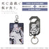 "Making a Living from Death Games" Yūki Ghost House Pass Case (with snap hook)