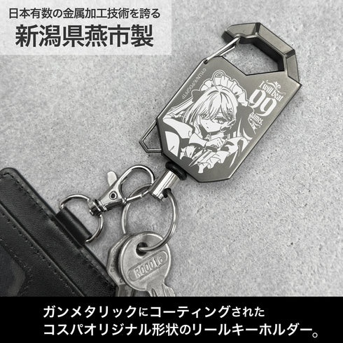 『死亡遊戯で飯を食う。』幽鬼 ゴーストハウス リールキーホルダー