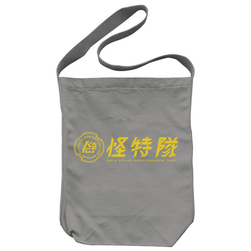 《奥特曼奥米加》怪特队 肩背包 中灰色
