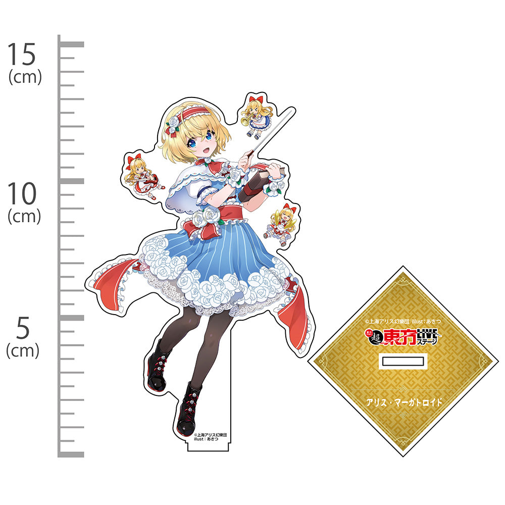 東方Project』超東方LIVE アリス・マーガトロイド アクリルスタンド