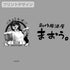《賈希大人絕不氣餒!》居酒屋魔王。啤酒杯 Ver.2.0