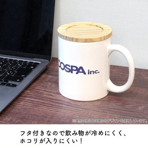 『3年Z組銀八先生』描き下ろし 坂田銀八 フタ付きフルカラーマグカップ 放課後の一幕Ver.