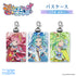 "Princession Orchestra" Princess Meteora Pass Case (with snap hook)