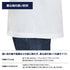 『ウルトラマン』ゼットン 蓄光Tシャツ ブラック S
