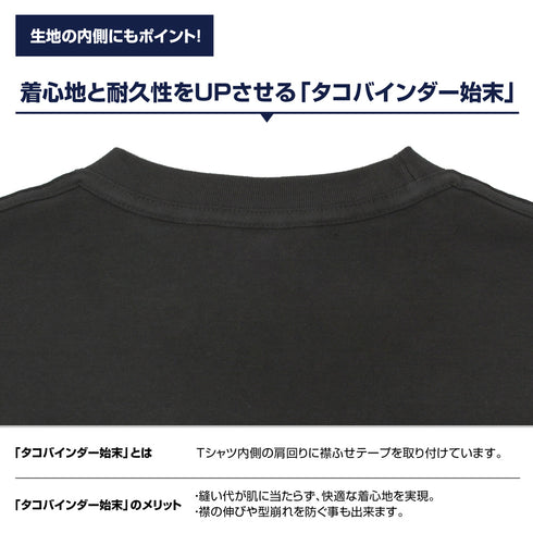 『ウルトラマン』ゼットン 蓄光Tシャツ ブラック S