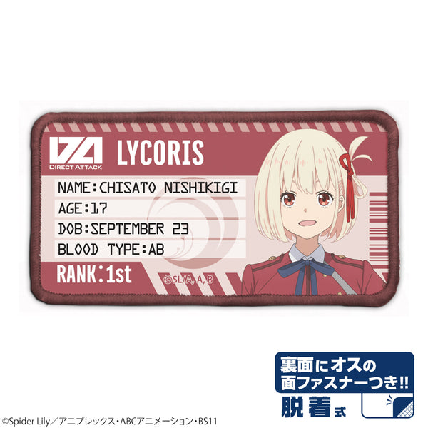 『リコリス・リコイル』錦木千束 脱着式フルカラーワッペン