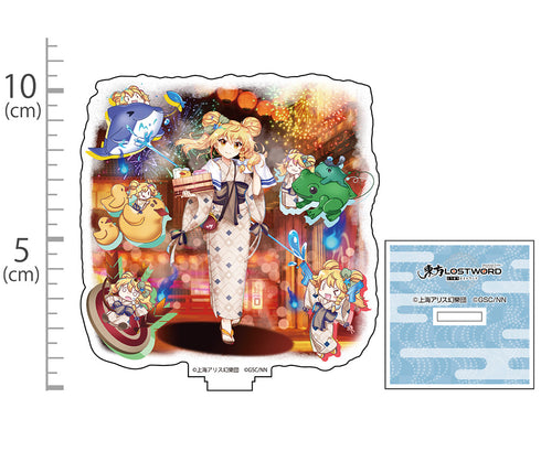 『東方Lostword』霧雨魔理沙 アクリルスタンド 温泉三昧な魔法使いVer.