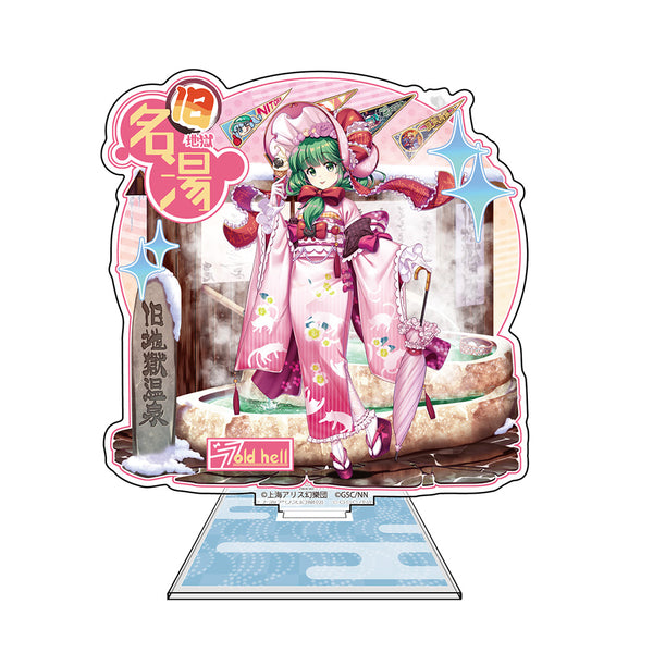 『東方Lostword』鍵山雛 アクリルスタンド 秘湯かけ流しVer.