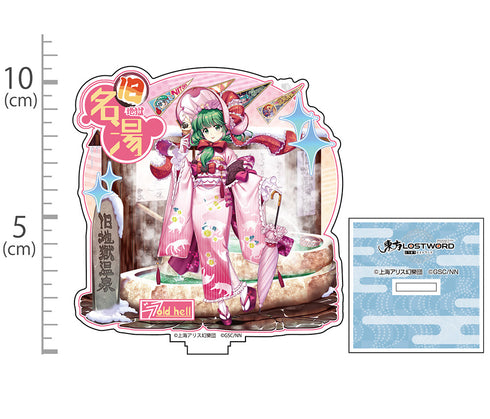 『東方Lostword』鍵山雛 アクリルスタンド 秘湯かけ流しVer.