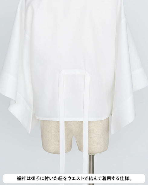 『BLEACH 千年血戦篇』死覇装コスチュームセット ユニセックス S-M