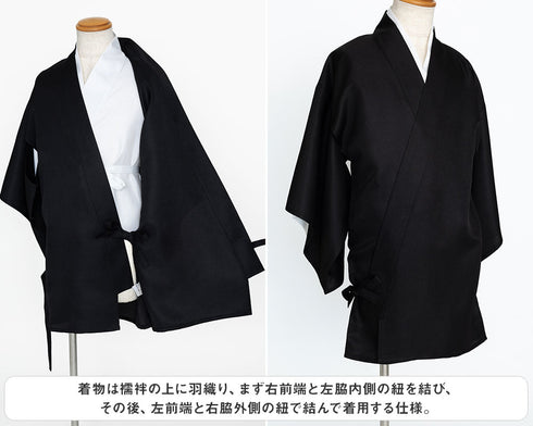 『BLEACH 千年血戦篇』死覇装コスチュームセット ユニセックス L-XL