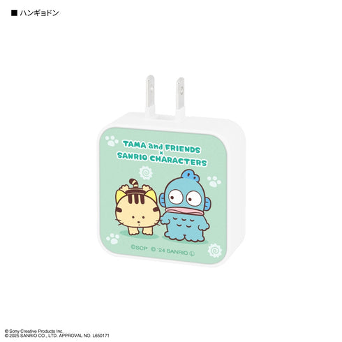 "Tama & Friends × Sanrio Characters" USB/USB Type-C AC Adapter: Hangyodon