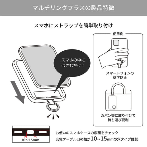 『タマ&フレンズ×サンリオキャラクターズ』マルチリングプラス ポチャッコ