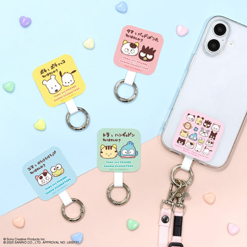 "Tama & Friends × Sanrio Characters" Multi-Ring Plus Hangyodon