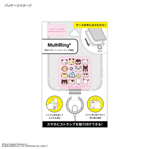"Tama & Friends × Sanrio Characters" Multi-Ring Plus Hangyodon