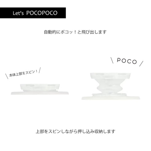 『mofusand』MagSafe 相容 模切 透明 POCOPOCO 熊貓喵