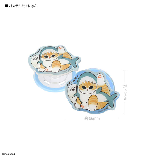 『mofusand』MagSafe 対応 ダイカット クリア POCOPOCO パステルサメにゃん