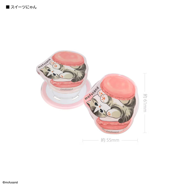 『mofusand』MagSafe 対応 ダイカット クリア POCOPOCO スイーツにゃん