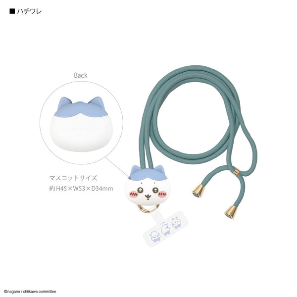 《Chikawa》多功能戒指Plus 吉祥物挂件 斑纹猫