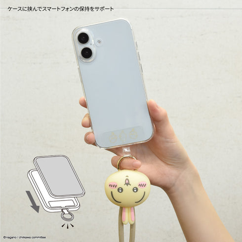 "Chiikawa" Multi-Ring Plus Mascot Strap: Hachiware