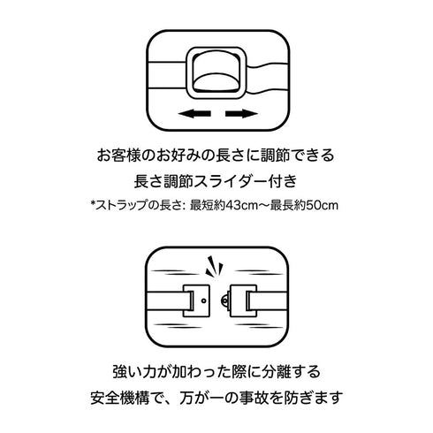 《Chikawa》挂绳 Chikawa
