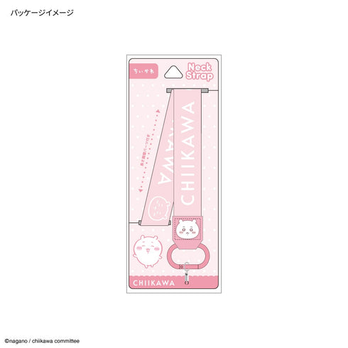 《Chikawa》挂绳 双色