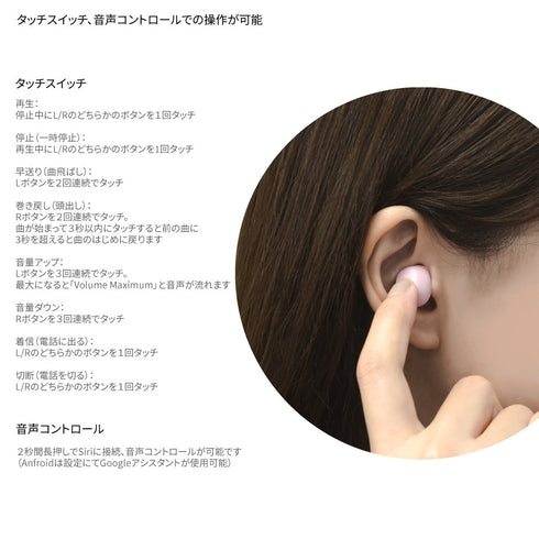 "Chiikawa" True Wireless Stereo Earbuds: Hachiware