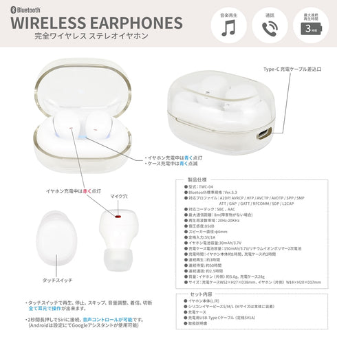 "Chiikawa" True Wireless Stereo Earbuds: Hachiware