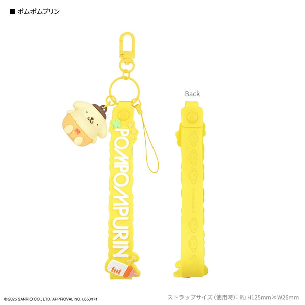 『サンリオキャラクターズ』3Dマスコット付きハンドストラップ ポムポムプリン