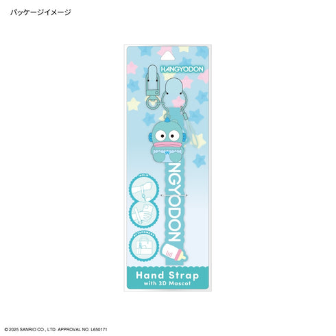 『サンリオキャラクターズ』3Dマスコット付きハンドストラップ ポムポムプリン