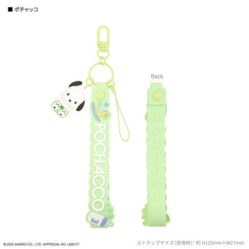 《三丽鸥角色》附3D挂件的手环 波查克