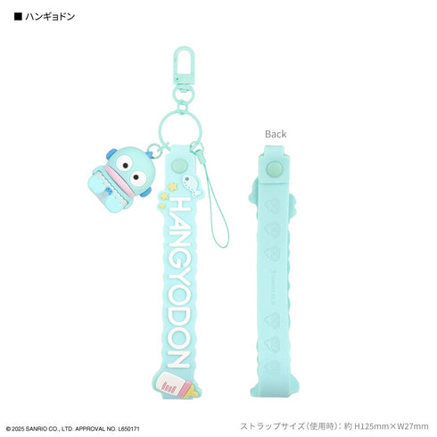 『サンリオキャラクターズ』3Dマスコット付きハンドストラップ ハンギョドン