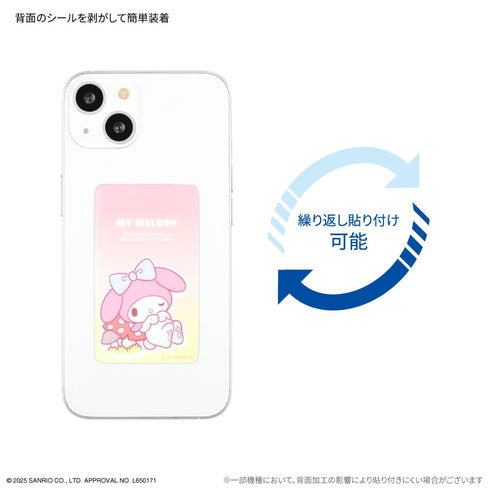《三丽鸥角色》Smart Cool Premium 美乐蒂