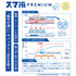 《三丽鸥角色》Smart Cool Premium 美乐蒂