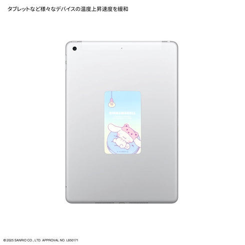 『サンリオキャラクターズ』スマ冷え Premuim ハンギョドン